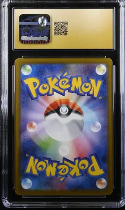 2025 POKEMON JPN ART RARE HOLO #100TEAM ROCKET'S HOUNDOOM CGC 10 PRISTINE - Image 2