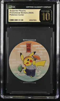 2024 POKEMON CENTER STICKERS SUPPORTER PIKACHU CGC 10 PRISTINE - Image 1