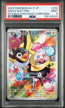 2025 Pokemon Japanese Iono's Wattrel SV9 Box Purchase Campaign 232/SV-P PSA 9 - Image 1