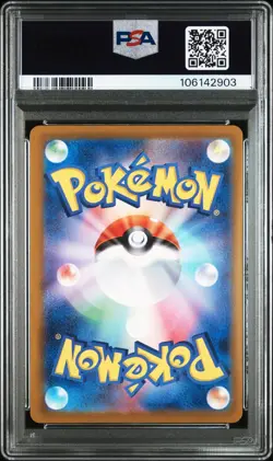 2025 Pokemon Japanese Iono's Wattrel SV9 Box Purchase Campaign 232/SV-P PSA 9 - Image 2