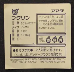 Japanese Wigglytuff No. 243 Amada Sticker Non Holo Vintage Pokemon Sticker MP - Image 2