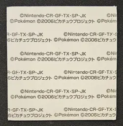Japanese Pikachu Daiichi Pan Pikachu The Movie Vintage Sticker Pokemon 2006 NM - Image 2
