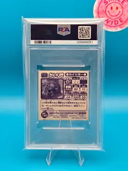 PSA 5 - 1998 AMADA POKEMON JAPANESE HYPER STICKER COLLECTION 190 MACHAMP - Image 2
