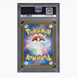 USA buyers only buy Pokemon Japanese Misty's Psyduck #71 PSA 10 - Image 2