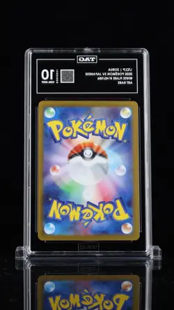 Pokemon Zorua 140/086 SV11W White Flare Art Rare Holo TAG 10 Japanese 2025 #04 - Image 2