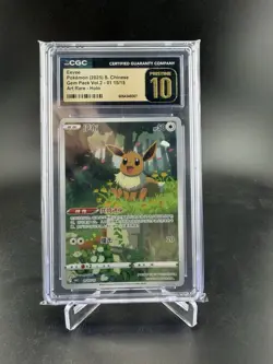 CGC 10 PRISTINE 2025 POKEMON SIMPLIFIED CHINESE CBB2 C-GEM PACK VOL 2 #15 EEVEE - Image 1