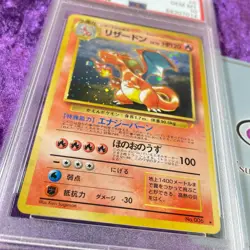 PSA 10 1999 Charizard Holo CD Promo Card #6 Trade Prease Pokemon Japanese Old BK - Image 3