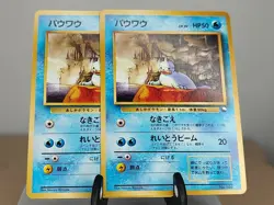 Seel 086 Japanese Pokemon Quick Starter Gift Set Red/Green No Rarity LP/EX - Image 1