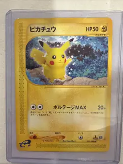 Pikachu 033/088 Expedition Japanese Pokemon Card e-Series Non-Holo Single Used - Image 1