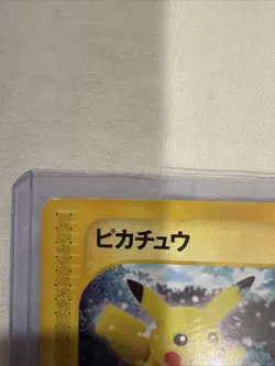 Pikachu 033/088 Expedition Japanese Pokemon Card e-Series Non-Holo Single Used - Image 2