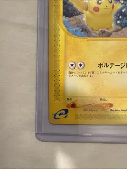 Pikachu 033/088 Expedition Japanese Pokemon Card e-Series Non-Holo Single Used - Image 5