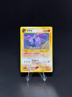 POKEMON CARD 2000 JAPANESE AERODACTYL HOLO NO.142 NEO REVELATION NM - Image 1