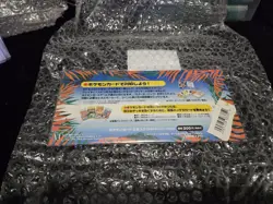 Southern Island Tropical Island Sea 3 Promo 1999 Pokemon Card Japanese (Sealed) - Image 2