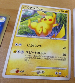 POKEMON JAPANESE CARD CARTE Pikachu 024/092 Stormfront OCG JAPAN 2008 ** - Image 1