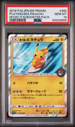 Playing Sea Pikachu PSA 10 392/SM-P Promo SM Card Pokemon Japanese - Image 1