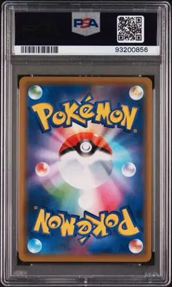 Playing Sea Pikachu PSA 10 392/SM-P Promo SM Card Pokemon Japanese - Image 2
