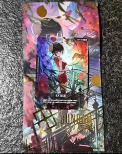Gundam Card Game 2026 Chinese New Year Red Packet Promo EXRP-014 SEALED - Image 1
