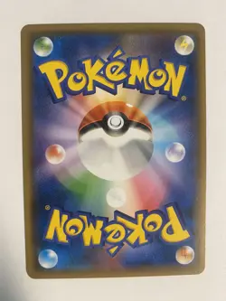Japanese Torchic 12/150 Reverse Holo Sm8b Ultra Shiny GX Pokemon Card Mint - Image 3