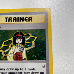 Erika 016/132 Gym Heroes Holo LP - Pokemon Trading Card Game - Image 5