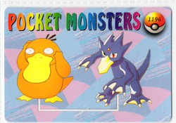Pokemon Pocket Monsters Vending Prism Holo Sticker SQUIRTLE BLASTOISE #1192 rare - Image 2