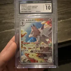 2025 Pokemon Lycanroc JP Battle Partners Art Rare Holo #107 CGC 10 - Image 1