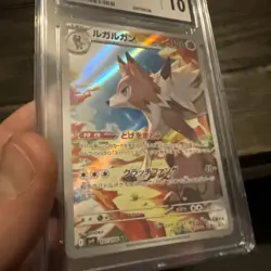 2025 Pokemon Lycanroc JP Battle Partners Art Rare Holo #107 CGC 10 - Image 2