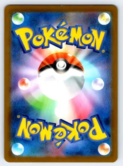 Pokemon Mimikyu VMAX S8b: VMAX Climax #077/184 -- [Near Mint or Better] - Image 2