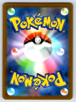 Pokemon Arceus V S12a: VSTAR Universe #126/172 [Near Mint or Better] - Image 2