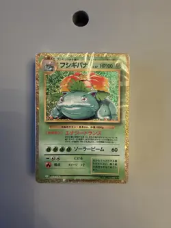 Venusaur Sealed Deck - Pokemon Japanese Classic Collection New -US Seller- - Image 1