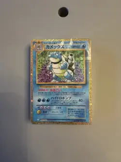 Blastoise Sealed Deck, Pokemon Japanese Classic Collection New -US seller- - Image 1
