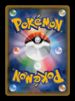 NM - Pokemon Japanese Gym Pack 2019 Riolu 315/SM-P Promo - Image 2