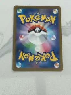 Pokemon Mega Scrafty EX M2a High Class Pack 231/193 Holo 330 HP Japanese - Image 2