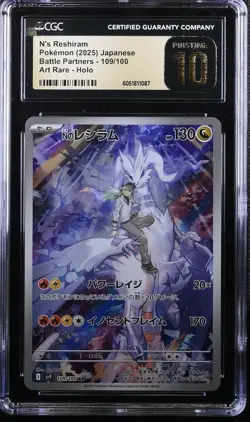 2025 POKEMON JPN BATTLE PARTNERS ART RARE HOLO #109 N'S RESHIRAM CGC 10 PRISTINE - Image 1