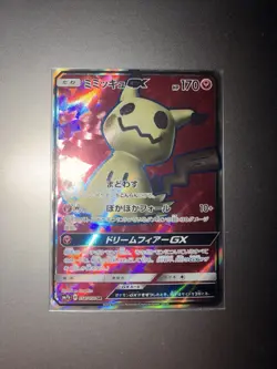 Pokemon - Mimikyu GX - 054/050 SR - Sm7b Fairy Rise - Japanese -NM - Image 1