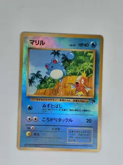 Pokemon Japanese Promo Southern Island Marill Holo 1999 Nintendo Tropical Island - Image 1