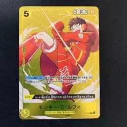 S4984 Luffy P-106 Japanese One Piece Standard Battle Promo Card F08 - Image 1