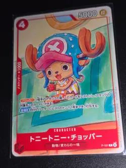 Tony Tony Chopper P-101 One Piece McDonald's Promo set 2025 One Piece Japanese - Image 1