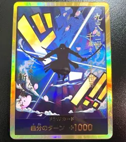 ONE PIECE Card THE BEST PRB01 NM DON !! Card Roronoa Zoro gold frame - Image 1
