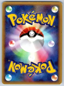 Clefairy Typhlosion Half Deck 008/016 1st Edition Midori Harada Pokemon Card MP - Image 2