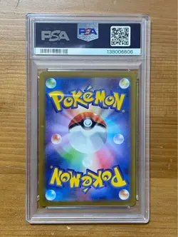 Pokemon Rayquaza VMAX PSA10 RRR 606 Trading Card Rare Authentic Collectible - Image 2