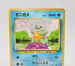 Pokemon card Squirtle No.007 Old Back No Rarity Symbol Base Set 1996 Japanese MP - Image 2