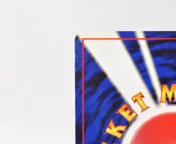 Pokemon card Squirtle No.007 Old Back No Rarity Symbol Base Set 1996 Japanese MP - Image 5