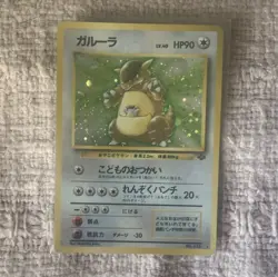 Pokemon TCG Kangaskhan Jungle Holo Rare Card 115 Japanese 1996 - Image 1