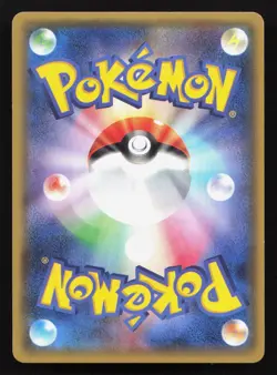 Azumarill 049/070 Tidal Storm NM Japanese Pokemon Card TCG - Image 2