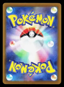 Sentret 076/100 Battle Partners NM Japanese Pokemon Card TCG - Image 2