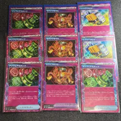 Pokemon Japanese Ace Spec - 9 Card Lot - Image 1