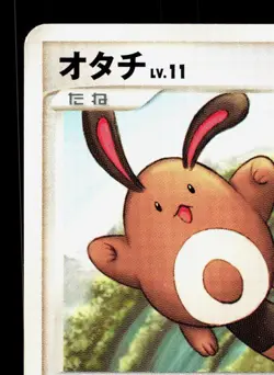 Sentret DPBP#192 Shining Darkness LP Japanese Pokemon Card TCG - Image 2