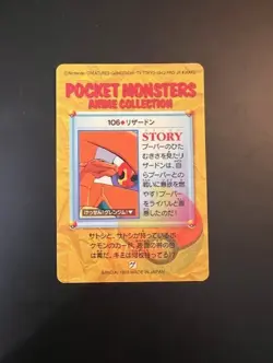 CHARIZARD 106 PRISM, POKEMON 1998 CARDDASS ANIME, LIGHT PLAY - Image 2