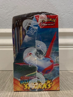 Pokemon TCG: Surging Sparks Booster Box - 36-Packs/Factory Sealed - Image 3