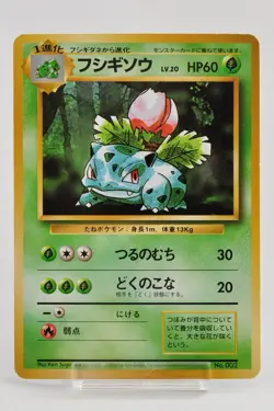 Pokemon card TCG Ivysaur No.002 Old Back No Rarity Symbol Base Set Japanese MP - Image 1